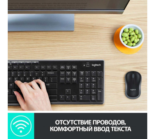 Клавиатура + мышь Logitech Wireless Combo MK275 920-007721