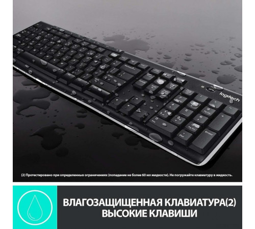 Клавиатура + мышь Logitech Wireless Combo MK275 920-007721