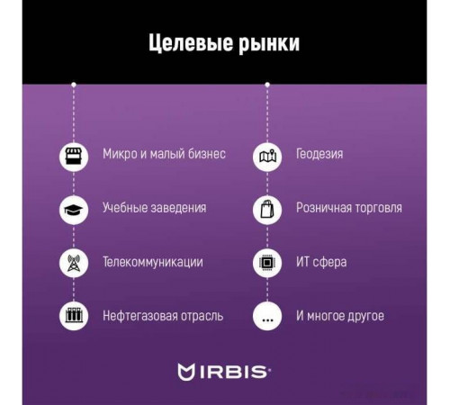 Монитор Irbis NobleView IMVW32QIDL