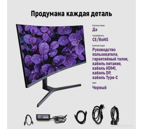 Монитор Irbis NobleView 34UIDL