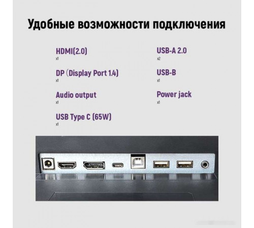 Монитор Irbis NobleView 34UIDL