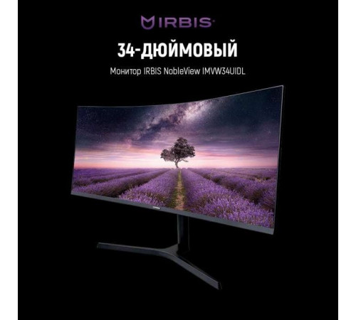Монитор Irbis NobleView 34UIDL