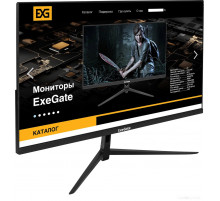 Монитор Exegate ProSmart EV2707 EX294428RUS