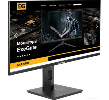 Монитор Exegate Combat EG2707A EX295595RUS