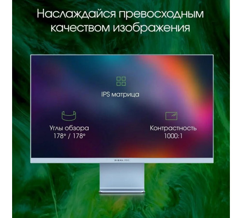 Монитор DIGMA Pro 27" Art L (синий)