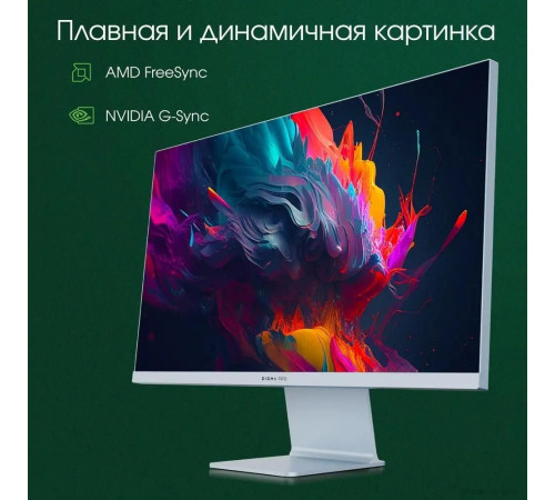 Монитор DIGMA Pro 27" Art L (синий)