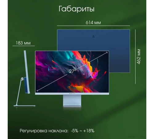 Монитор DIGMA Pro 27" Art L (синий)