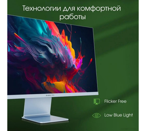 Монитор DIGMA Pro 27" Art L (синий)