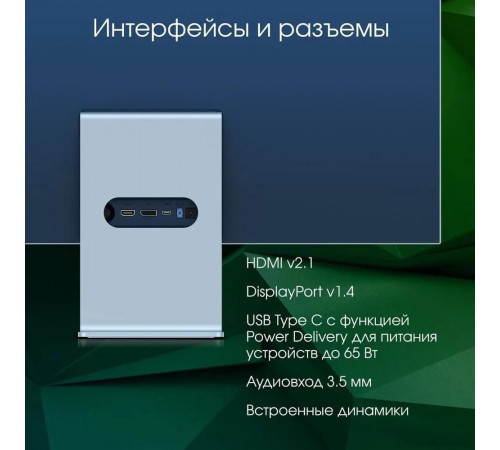 Монитор DIGMA Pro 27" Art L (синий)