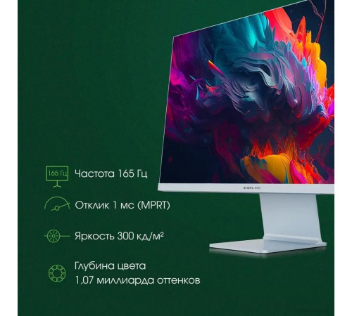 Монитор DIGMA Pro 27" Art L (синий)
