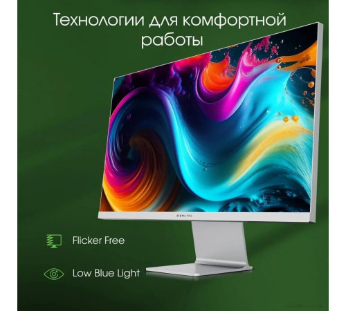Монитор DIGMA Pro 27" Art M (серебристый)