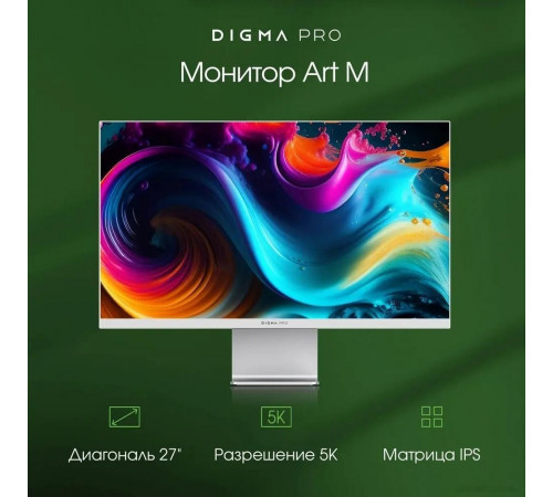Монитор DIGMA Pro 27" Art M (серебристый)