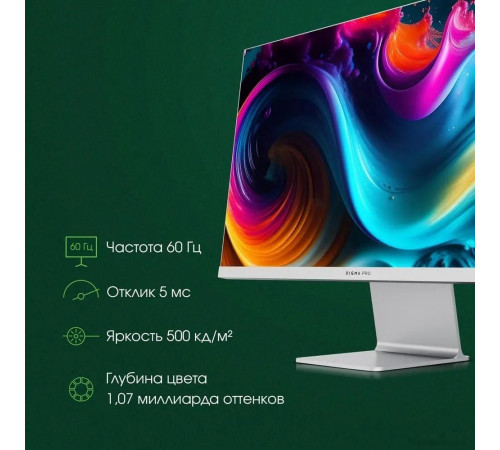 Монитор DIGMA Pro 27" Art M (серебристый)