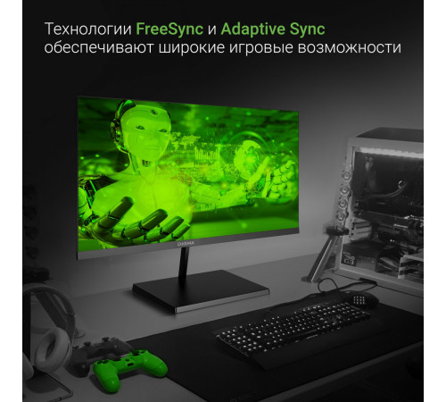 Монитор DIGMA Progress 22A501F