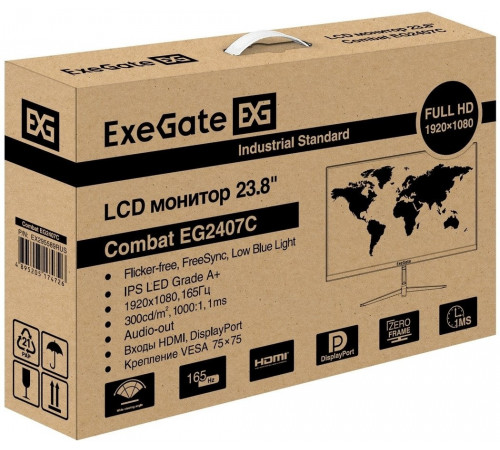 Монитор Exegate Combat EG2407C EX295589RUS