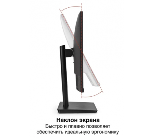 Монитор Exegate SmartView ES3207CA EX297504RUS