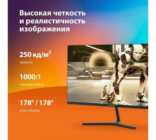 Монитор SunWind SM-24FI401