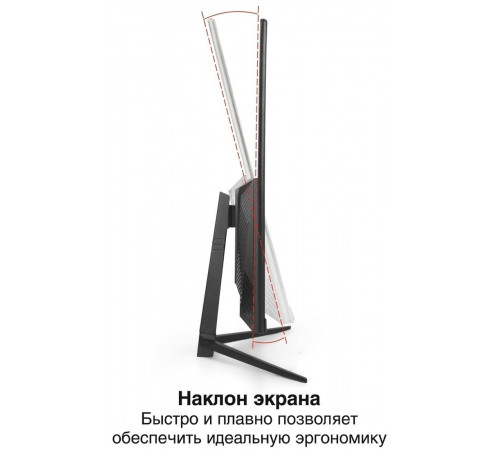 Монитор Exegate Combat EF2707C EX297306RUS