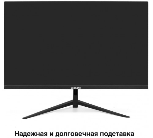 Монитор Exegate Combat EF2707C EX297306RUS