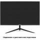 Монитор Exegate Combat EG2700A EX297305RUS