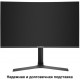 Монитор Exegate Combat EC2700TA EX297303RUS