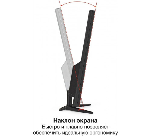 Монитор Exegate EB2700A EX297312RUS