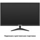 Монитор Exegate EB2700A EX297312RUS