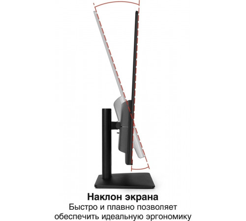 Монитор Exegate Combat EG3207A EX297299RUS