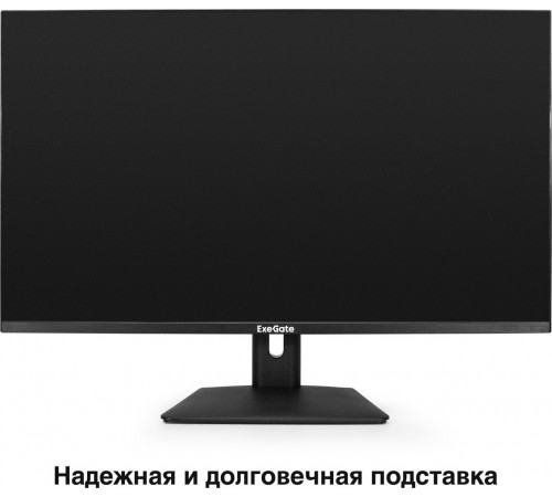 Монитор Exegate Combat EG3207A EX297299RUS