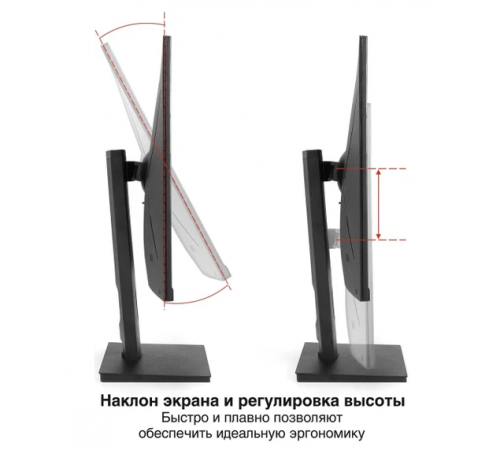 Монитор Exegate Combat EG2707C EX296975RUS