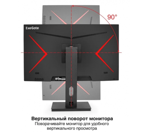 Монитор Exegate Combat EG2707C EX296975RUS