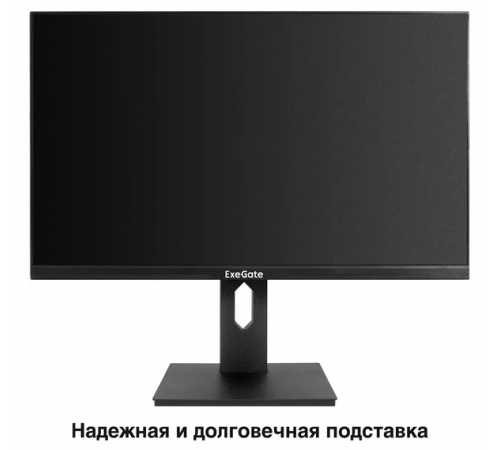 Монитор Exegate Combat EG2707C EX296975RUS