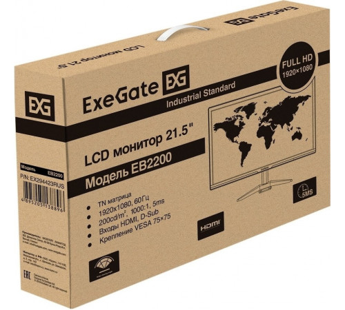 Монитор Exegate EB2200 EX294423RUS