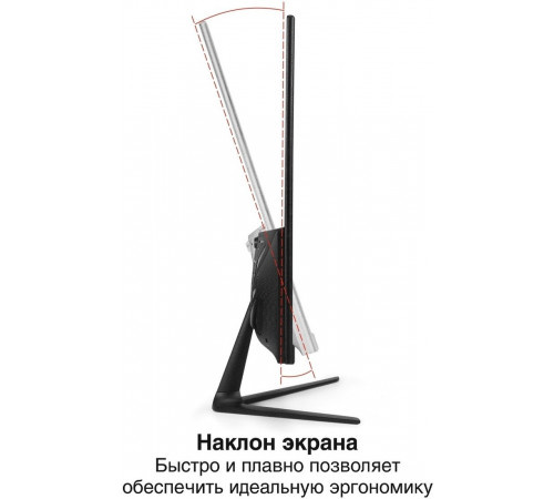 Монитор Exegate Combat EG2407CA