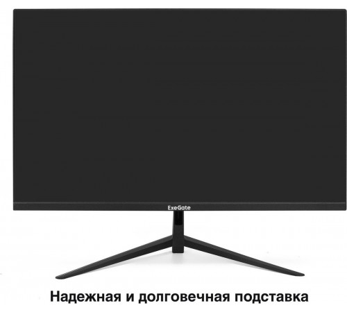 Монитор Exegate SuperView EH2707