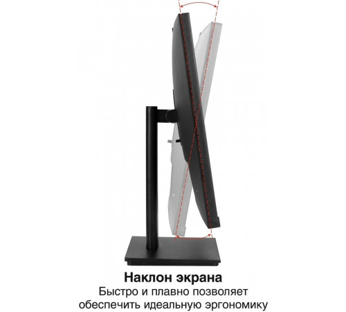 Монитор Exegate SuperView EA2400 EX298878RUS