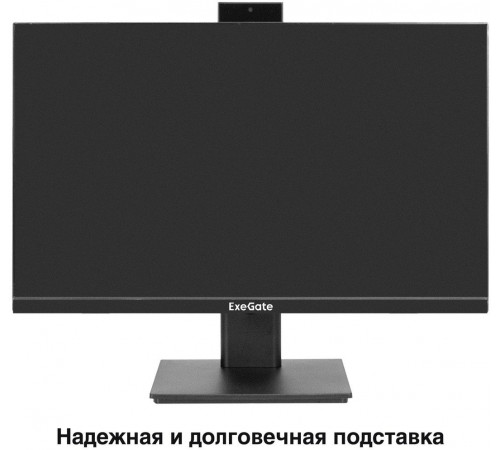 Монитор Exegate SuperView EA2400 EX298878RUS