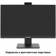 Монитор Exegate SuperView EA2400 EX298878RUS