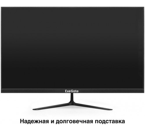 Монитор Exegate ProSmart EZ2700 EX299035RUS