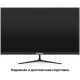 Монитор Exegate ProSmart EZ2700 EX299035RUS