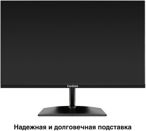 Монитор Exegate ProSmart EH2400 EX300419RUS