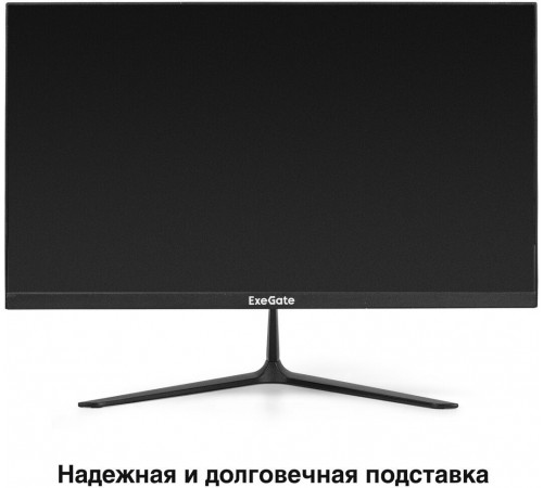 Монитор Exegate ProSmart ER2207 EX300341RUS
