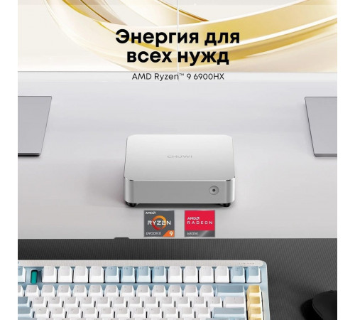 Компьютер CHUWI AuBox I7-13620H/32GB/1TB/Win11Pro
