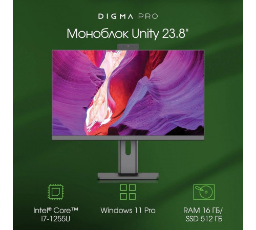 Моноблок DIGMA Pro Unity DM23P5-ADXW03