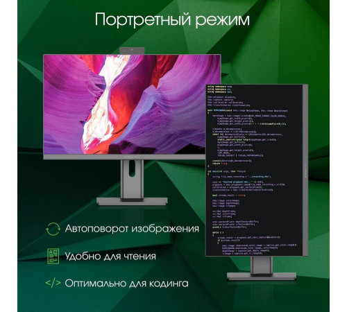 Моноблок DIGMA Pro Unity DM23P5-ADXW03