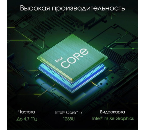 Моноблок DIGMA Pro Unity DM23P5-ADXW03