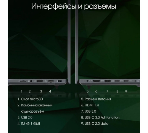 Ноутбук DIGMA Pro Fortis M DN17P5-ADXW01