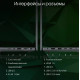 Ноутбук DIGMA Pro Fortis M DN17P5-ADXW01