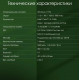Ноутбук DIGMA Pro Fortis M DN17P5-ADXW01