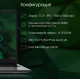 Ноутбук DIGMA Pro Fortis M DN17P5-ADXW01